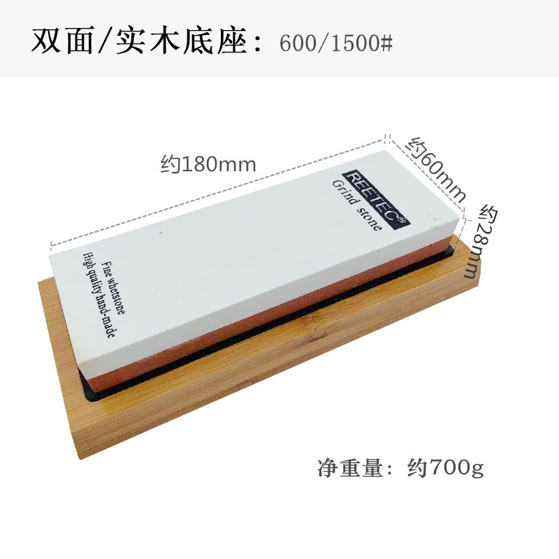 日式双面磨刀石家用磨石商用砥石