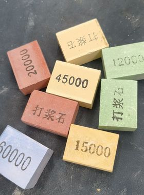 高目数砥石镜面抛光石 家用磨刀石砥石出浆石 进口砥石打浆石超细