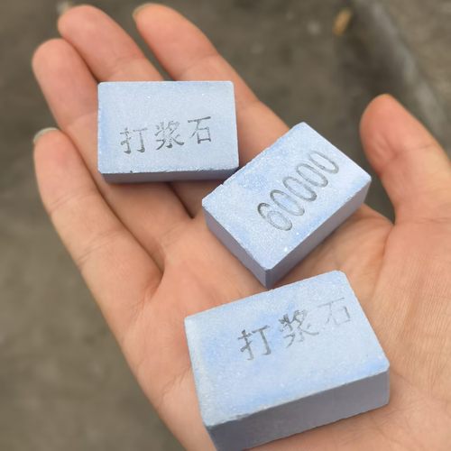 镜面高目数出浆超细60000目