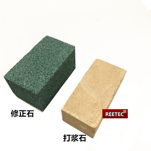 砥石用 修平打浆尺寸有1-2毫米公差介意勿拍