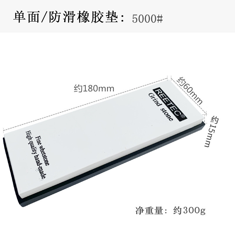 reetec双面砥石精细木工磨刀器