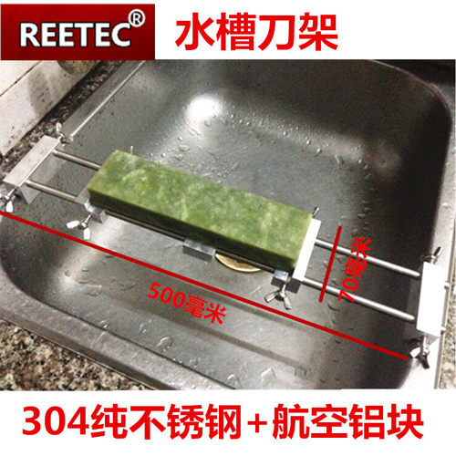 不锈钢饭店磨刀石