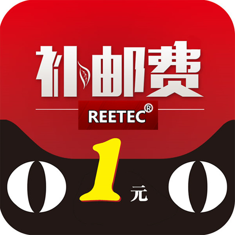 REETEC磨石用具定角补差多少