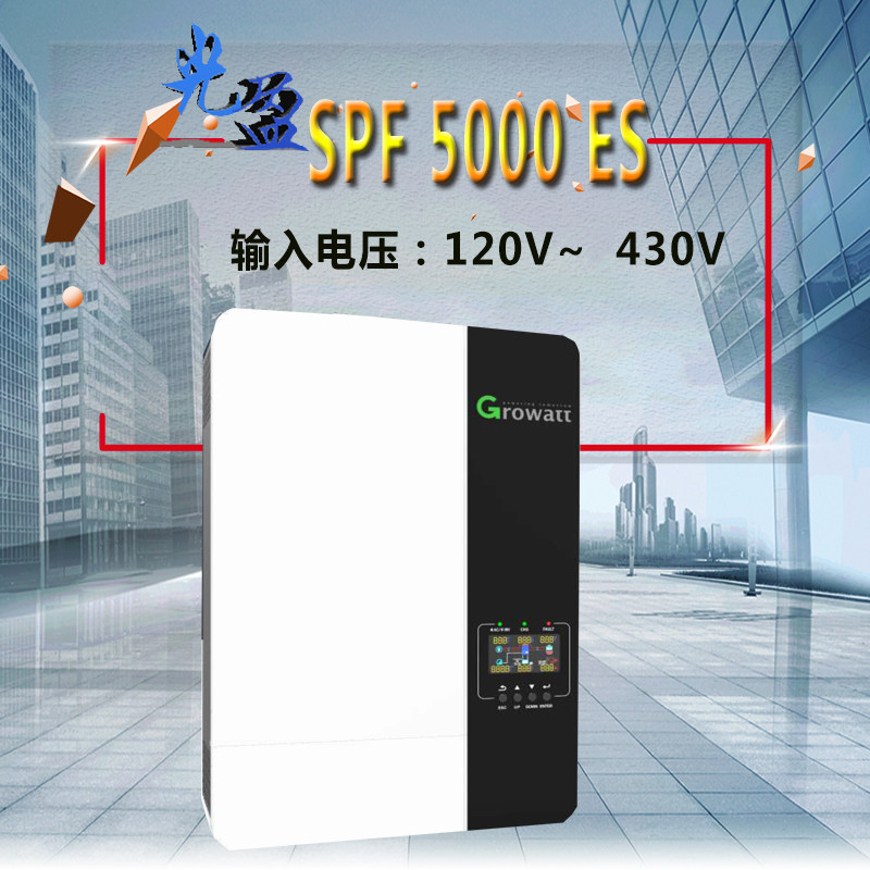 古瑞瓦特离网逆变器gorwatt 48v储能逆变器spf5000es 120v~430v
