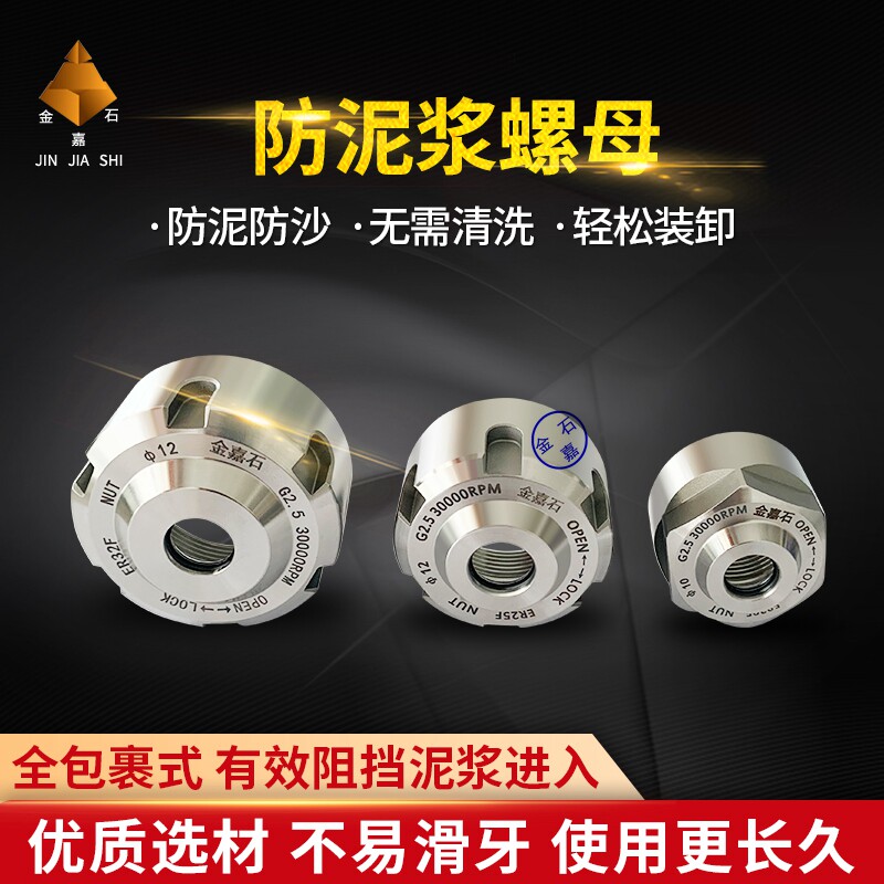 泥浆螺帽数控石材雕刻机高精度图片