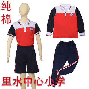 校服南海区里水中心小学校服小学生男女纯棉夏季运动服短学生专拍