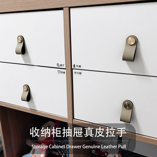 抽屉柜门拉手极简收纳柜绿色牛皮把手储物柜真皮防撞隐形扣手明装
