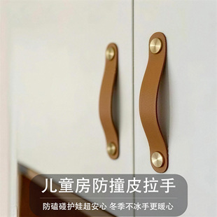柜门拉手极简儿童房防撞焦糖色牛皮把手衣柜皮质隐形提手扣手明装