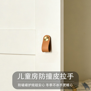 拉手柜门现代简约儿童房棕黄色牛皮防撞软把手储物柜皮革皮质扣手