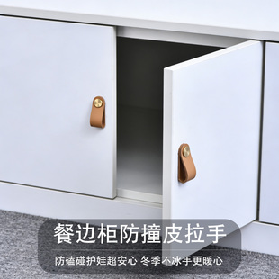 拉手柜门现代简约餐边柜棕黄色牛皮把手储物柜真皮皮质隐形提手