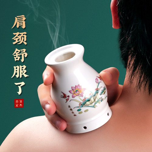 艾灸罐陶瓷器具灸盒美容院熏蒸盒