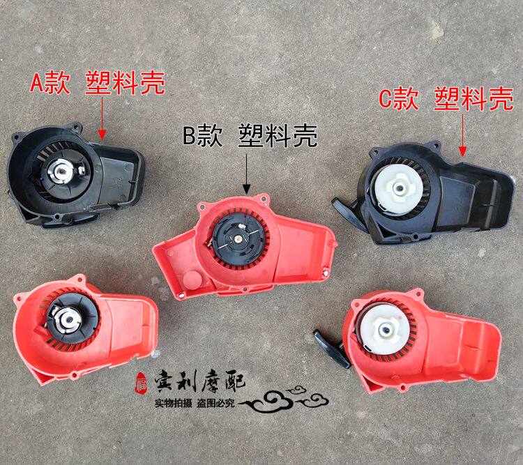 迷你摩◆新款◆托车配件49cc小跑车小越野车利亚手拉器铝拉器易拉|ruв категории мотоцикл/оборудование/аксессуары, других поставок мотоциклов - от Buy2taobao.com для оказания профессиональной услуги покупки агента Taobao