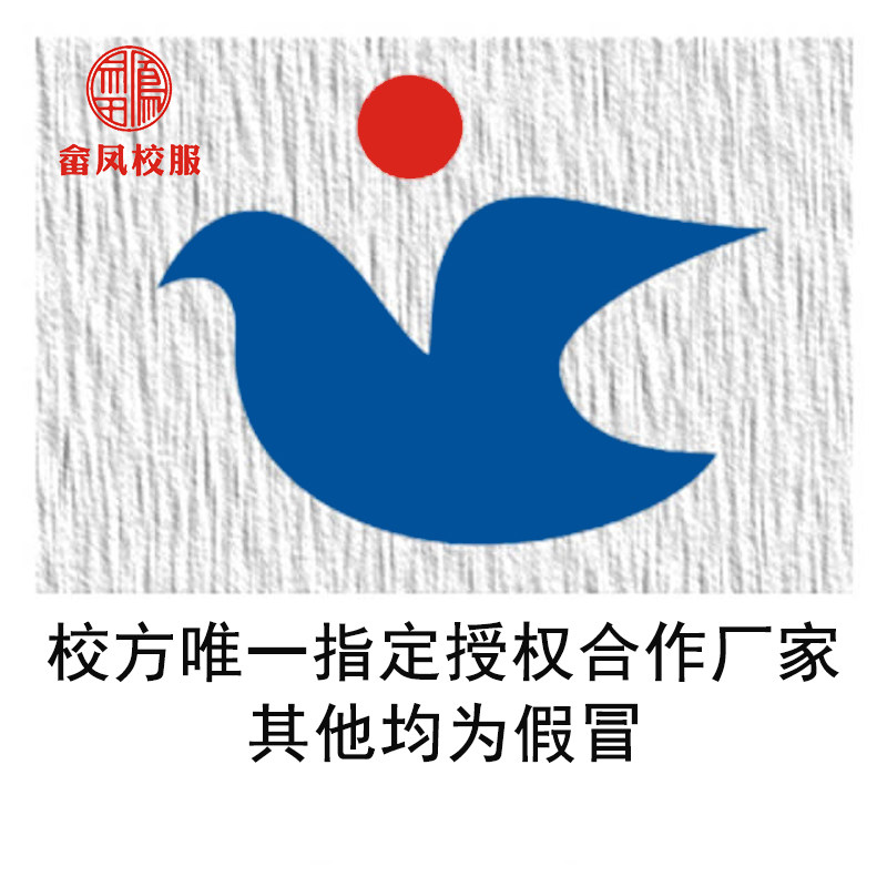 丽水花园中学秋装校服专拍