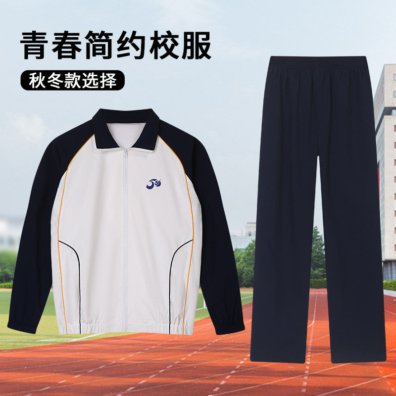 校服天台县青梅中学校服学生专拍