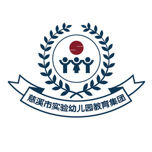 校服实验幼儿园 慈溪浒山实验幼儿园 校服幼儿园园服套装学生专拍