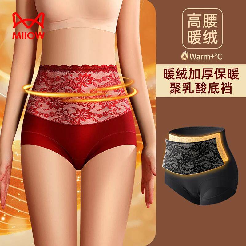 猫人优品新款聚乳酸抑菌高腰保暖内裤翘臀护腰暖胃护理型女士内裤