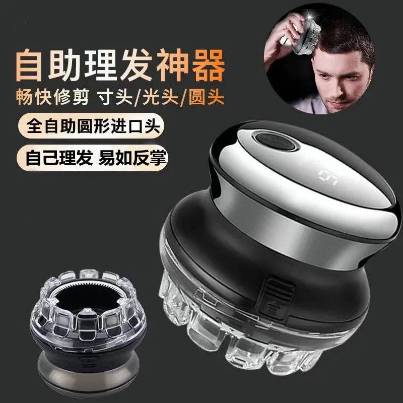 德国精品寸头飞碟理发器沛晴晴晴优选剃头刀神器电动自助电推剪子