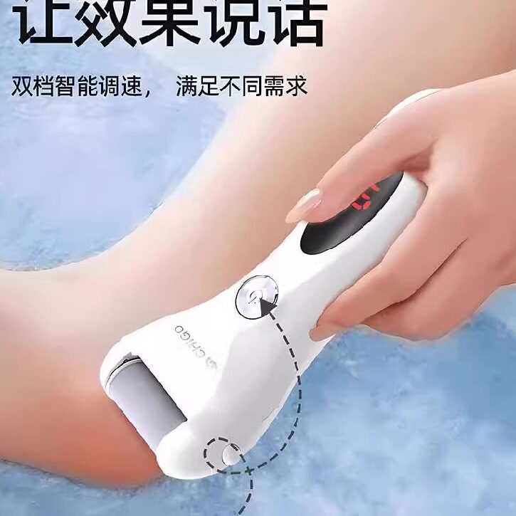正品德系电动磨脚器去死皮老茧数显搓脚底皮修脚神器大功率磨脚机
