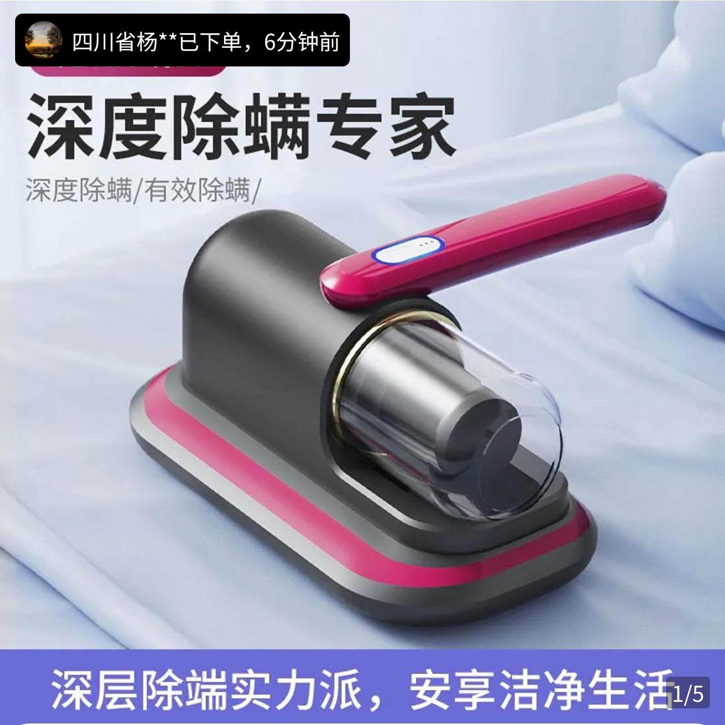 恒清德国床上无线除螨仪充电家用大吸力紫外线杀菌机大功率吸尘器