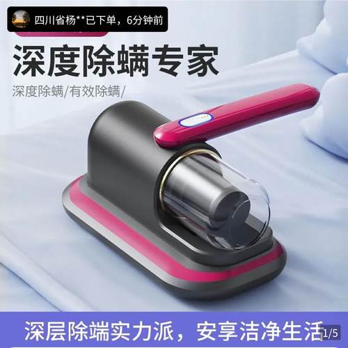 恒清德国床上无线除螨仪充电家用大吸力紫外线杀菌机大功率吸尘器