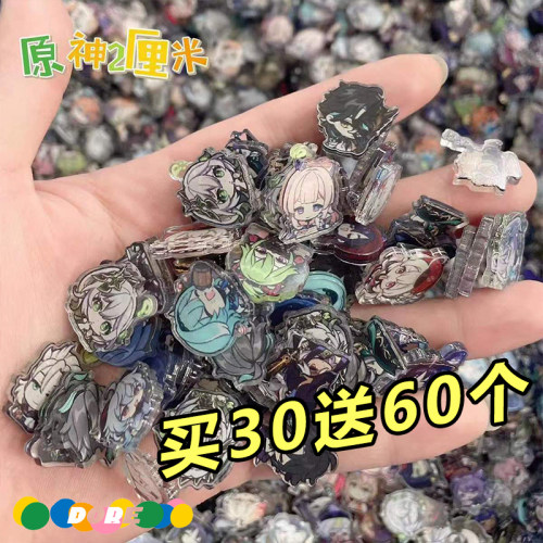 原神2cm亚克力片片DIY贴片双面配件挂件游戏卡通立牌人物小粒牌