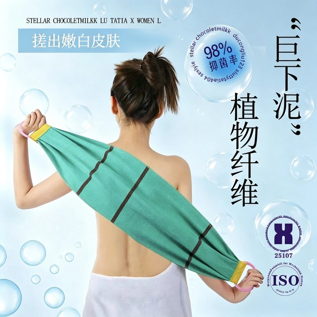 竹炭纤维双面搓澡巾拉背巾套装强力去污搓背条拉背条强力搓澡手套