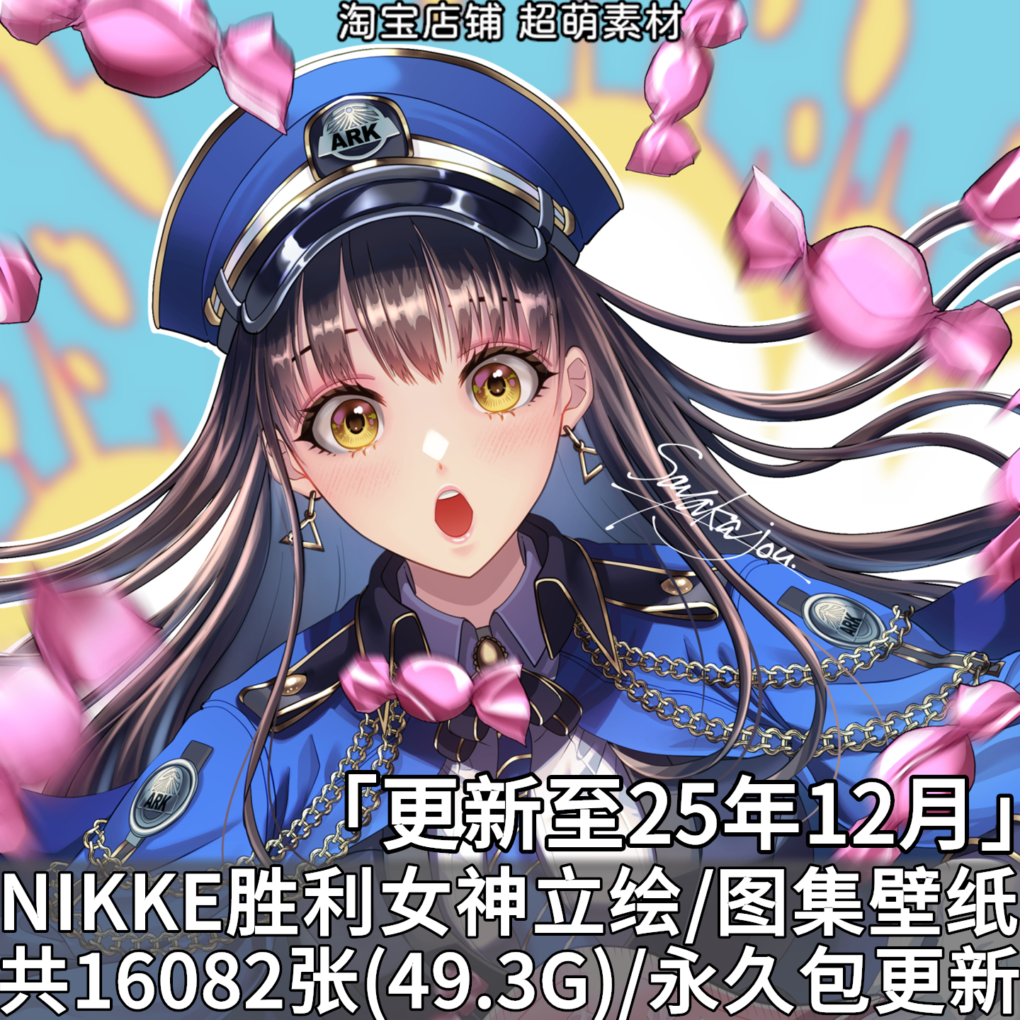 NIKKE胜利女神妮姬立绘海报壁纸