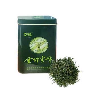 阳新县金竹云峰茶叶100gx3