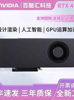 全新英伟达RTX 4070显卡12G公版涡轮S建模4070Ti渲染SUPER剪辑16G
