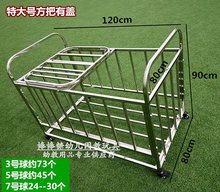 幼儿园篮球框不锈钢球框球车足球收纳筐移动篮球收纳架球类收纳筐