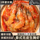 泰式 顺丰 甜辣虾无皮虾鲜活味道开背麻辣生呛虾生腌虾即食零食