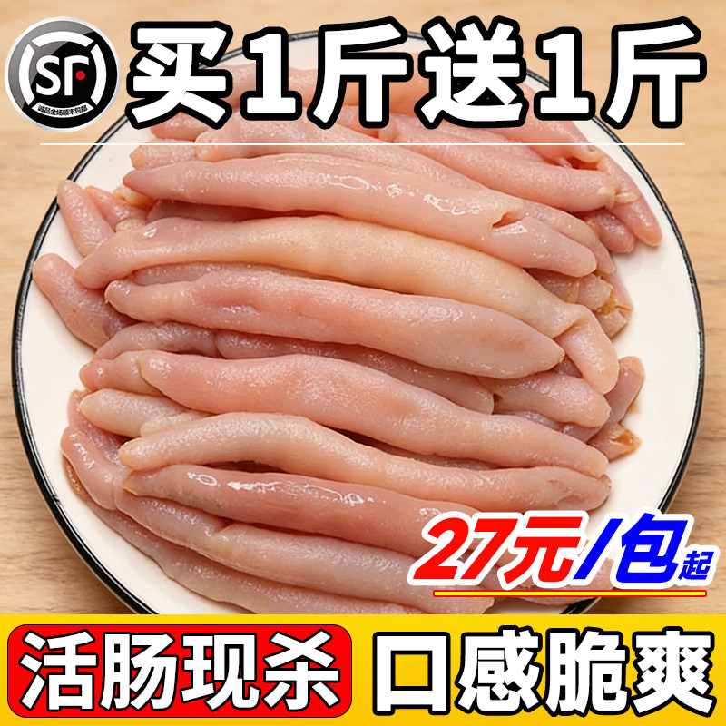 新鲜海肠鲜活红海肠子急冻海肠皮烟台沙虫海鲜水产红肠三去免处理