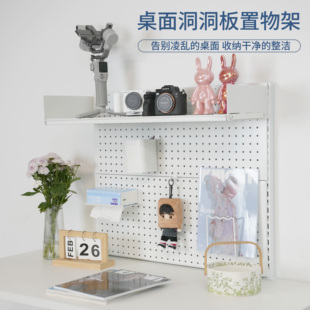 五金洞洞板书架少女桌上书柜夹式桌面展示收纳一体学生书桌置物架