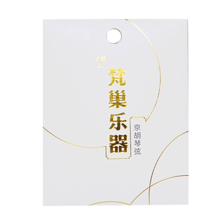 梵巢钢丝材质西皮二黄京胡乐器配件琴弦套弦内弦外弦西皮京胡套弦