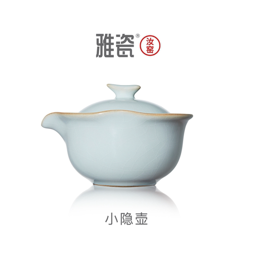 雅瓷汝窑手抓壶单个陶瓷功夫茶壶