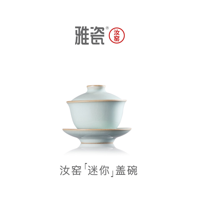 雅瓷汝窑迷你盖碗指尖小盖碗50ml陶瓷三才盖碗小号单个可做主人杯,餐饮具,盖碗,淘宝优惠券,粉丝福利购,淘宝优惠卷