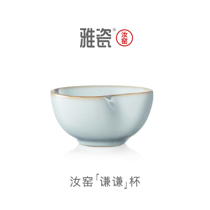 雅瓷 汝窑谦谦杯 陶瓷主人杯单杯个人杯品茗杯功夫茶小杯子单个,餐饮具,茶杯,淘宝优惠券,粉丝福利购,淘宝优惠卷