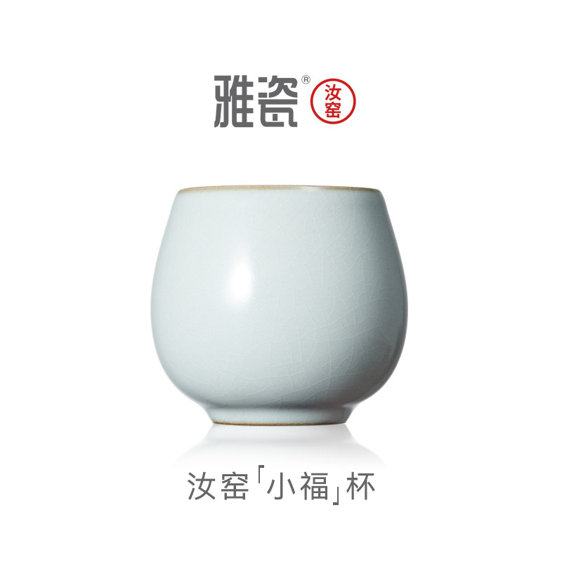 雅瓷 汝窑小福杯 主人茶杯单杯陶瓷品茗杯单只功夫茶杯个人专用,餐饮具,茶杯,淘宝优惠券,粉丝福利购,淘宝优惠卷
