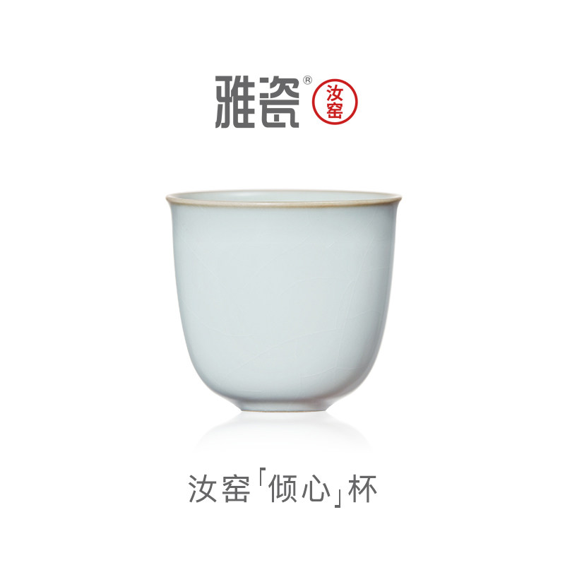 雅瓷汝窑功夫茶杯大号主人杯图片