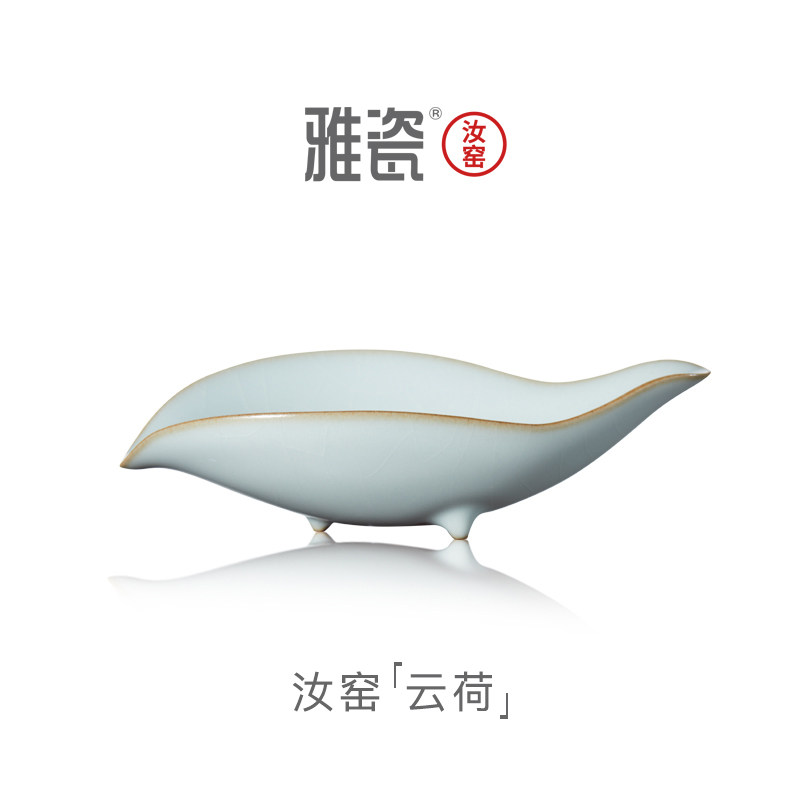 雅瓷 汝窑云荷 汝瓷赏茶荷陶瓷功夫茶具配件茶道茶则冰裂釉天青色