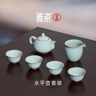雅瓷汝窑喝茶茶具茶杯套装泡茶专用办公室会客礼盒装送人水平