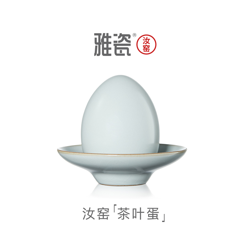 雅瓷汝窑茶叶蛋茶宠摆件茶桌饰品