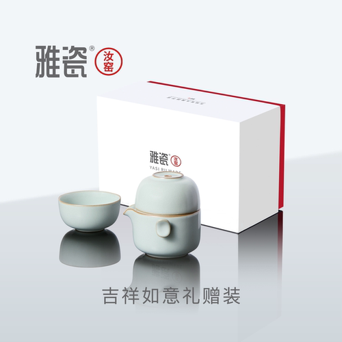 雅瓷汝窑吉祥如意礼盒