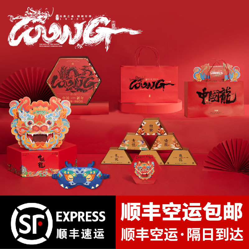 ＞10份联系在线客服免费定制logo