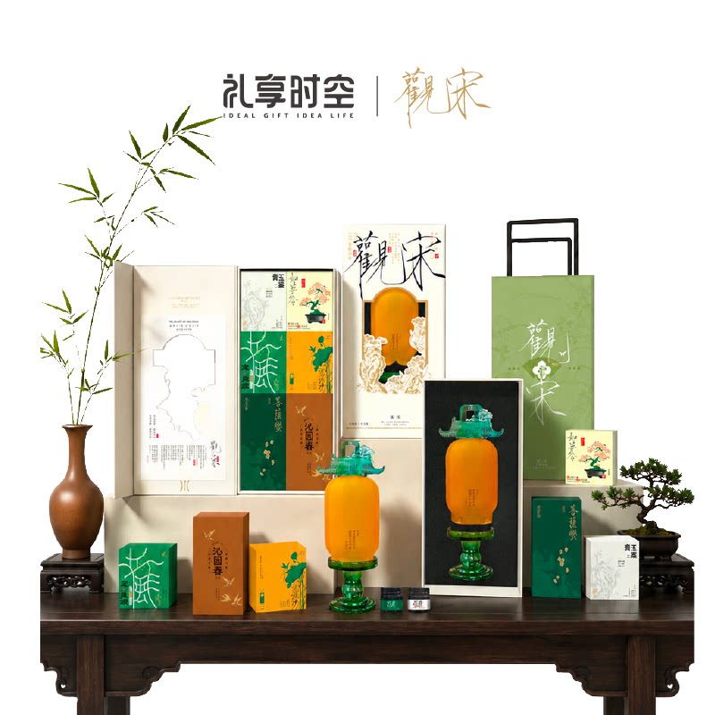 观宋中秋礼盒送客户礼品香薰