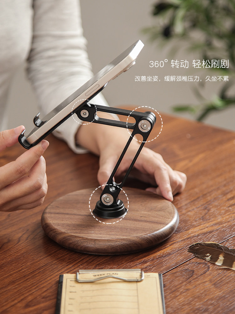 호두나무 원목 휴대폰 데스크탑 스탠드는 아이패드 태블릿에 적합하며 게으른 사람들의 집 지지대에 맞게 들어 올려 조정할 수 있습니다