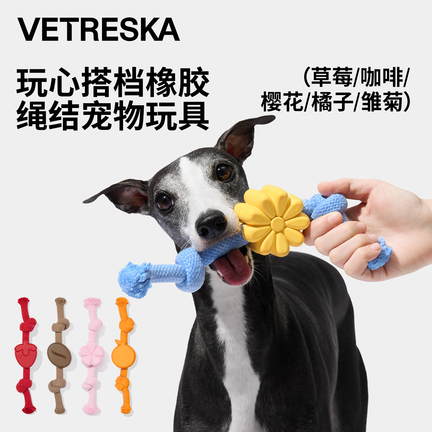 未卡狗狗玩具自嗨磨牙耐咬橡胶绳结宠物玩具拔河消耗精力人宠互动