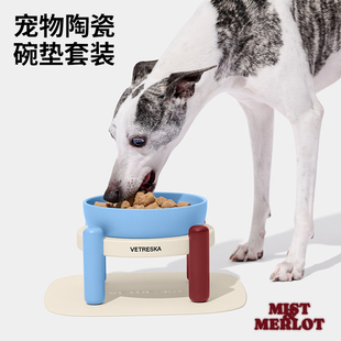 猫碗狗碗保护颈椎猫食盆猫用犬用 未卡迷雾梅洛宠物陶瓷碗垫套装