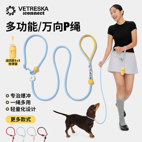 未卡P链防爆冲轻便遛狗牵引绳