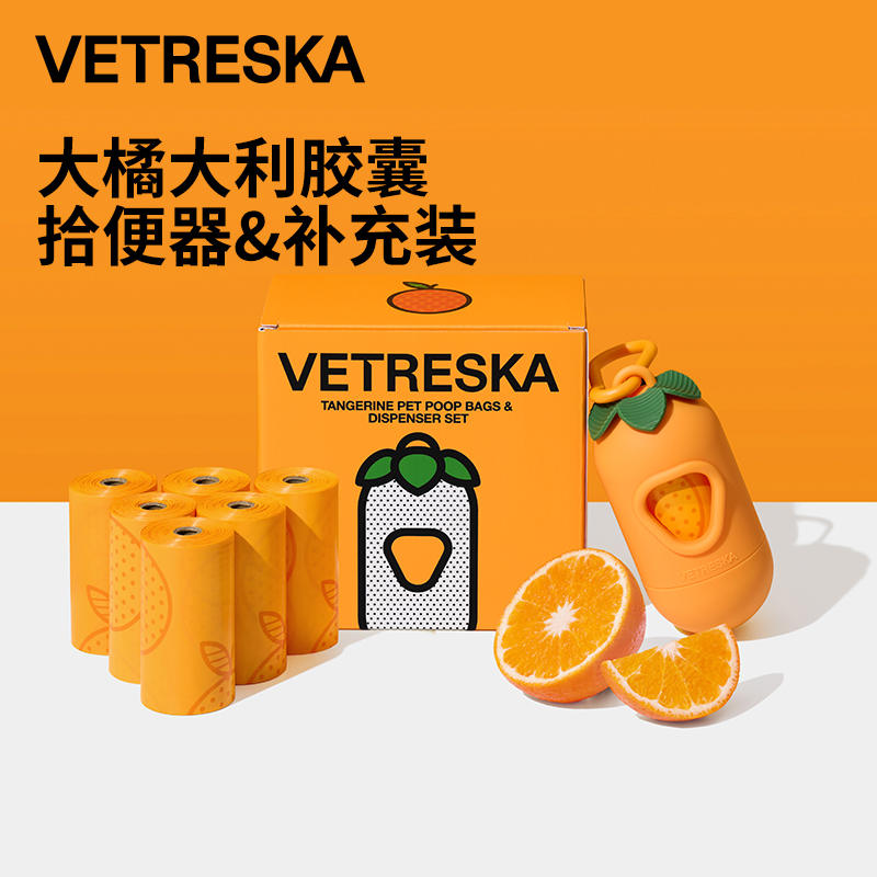 优雅遛狗拾便器未卡户外出行